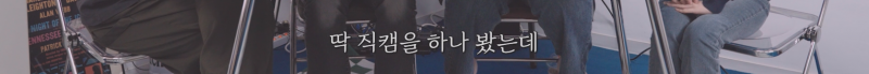 생각보다 많다는 최애 입덕 계기… | 인스티즈
