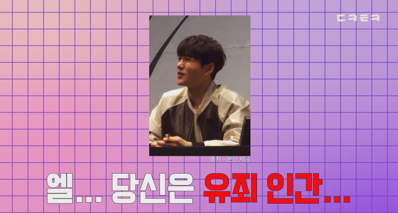 생각보다 많다는 최애 입덕 계기… | 인스티즈