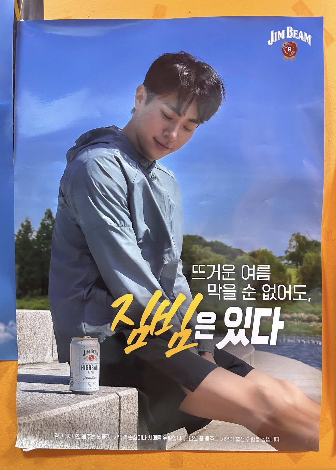 [잡담] 박정민 앞머리 내리니까 젊어보여 | 인스티즈