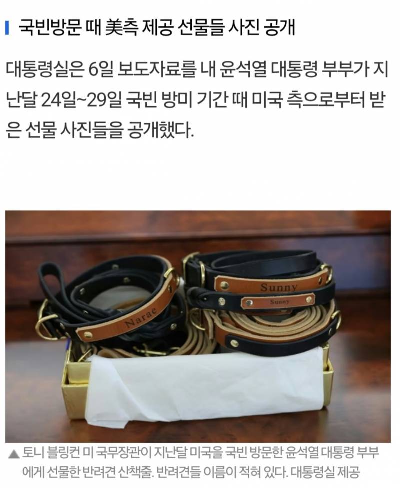 저혈압 완치되는 외교 수준...jpg | 인스티즈