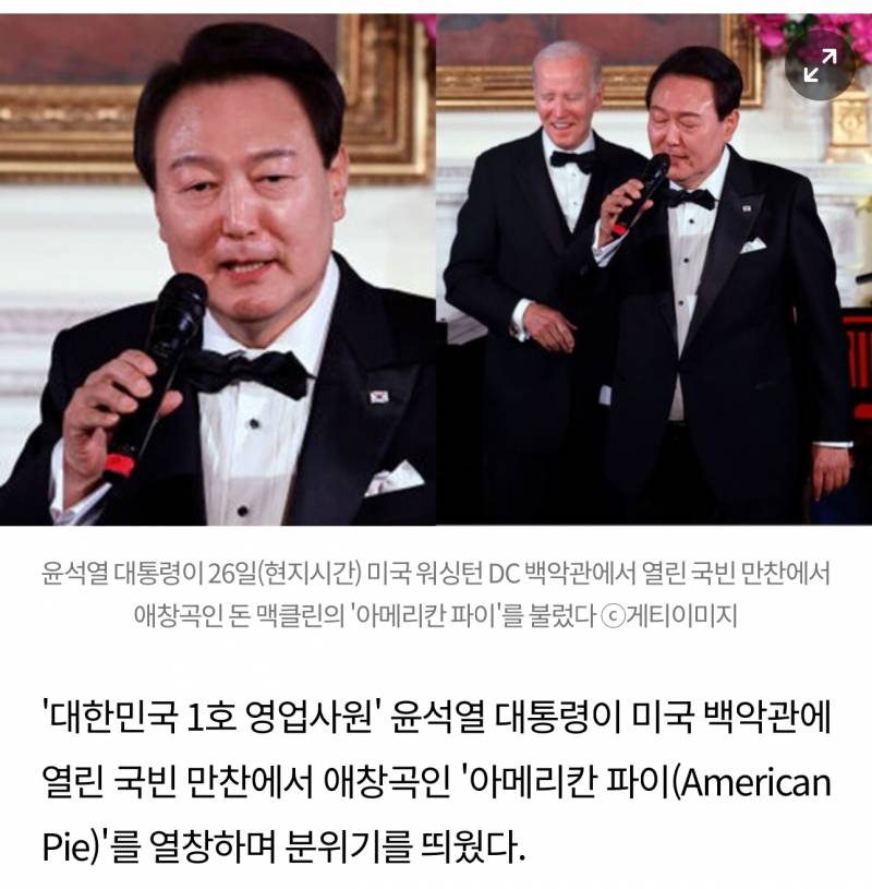 저혈압 완치되는 외교 수준...jpg | 인스티즈