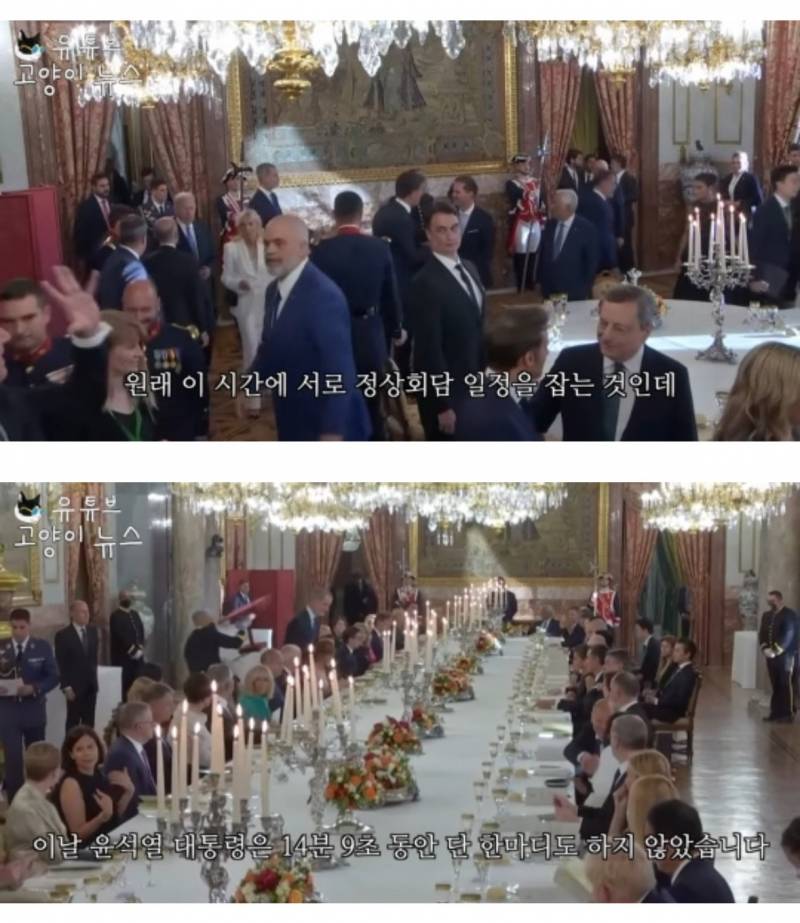 저혈압 완치되는 외교 수준...jpg | 인스티즈