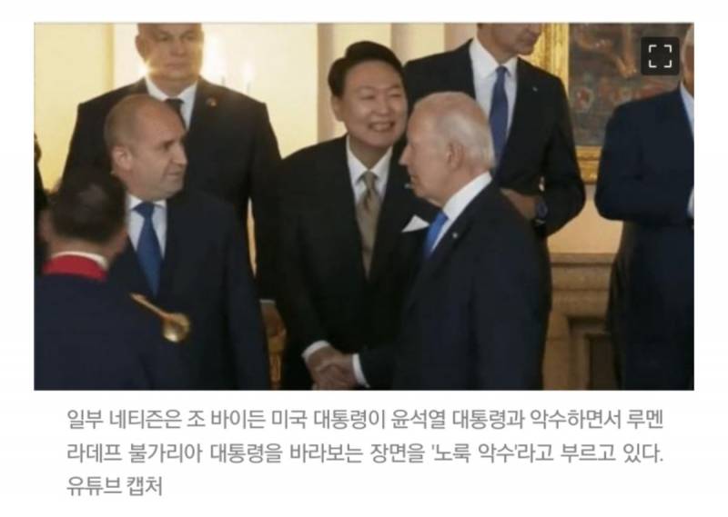  저혈압 완치되는 외교 수준...jpg14
