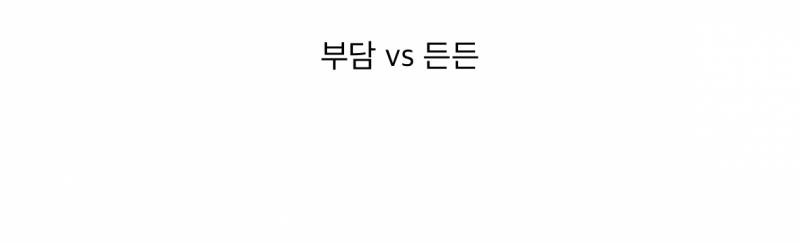 현재 서로 충격받고있는 호불호 아침밥.JPG | 인스티즈