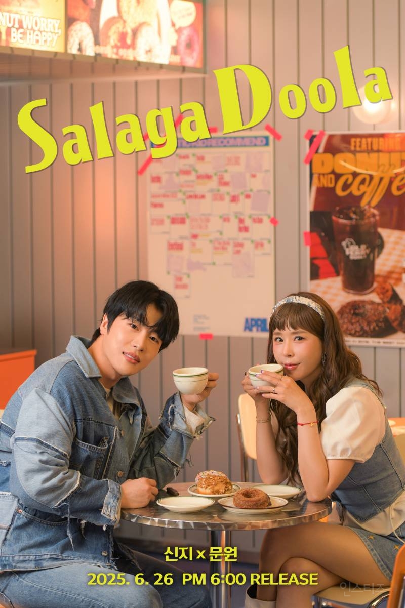  마법 같은 사랑에 빠지다”…신지·문원, &apos;샬라카둘라&apos; 감성 콜라보→1년 만에 컴백 ..