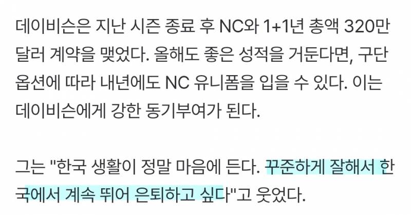 [잡담] 너가 먼저 얘기했다 | 인스티즈