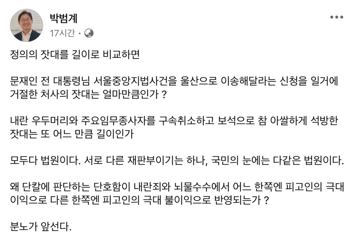 [정보/소식] 오늘자 개쎄게 나오는 민주당 의원들 | 인스티즈