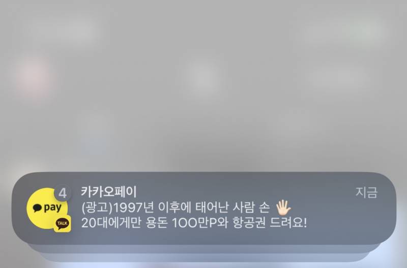 [잡담] 와 이제 97년생까지만 20대구나… | 인스티즈