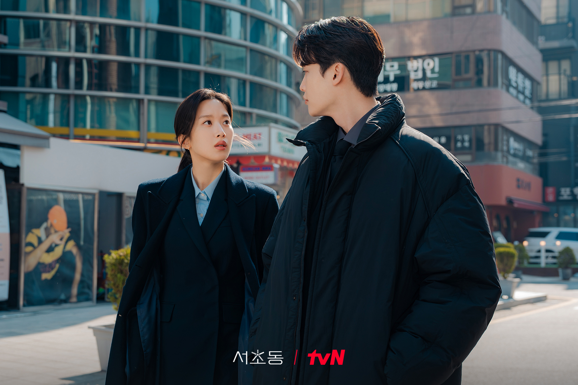 [잡담] 이종석 문가영 생각보다 더 좋다 | 인스티즈