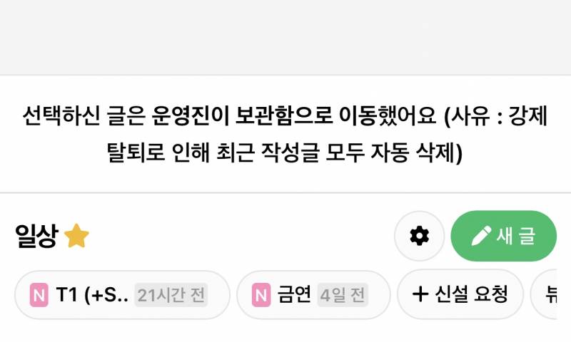 [잡담] ㅋㅋㅋ아니 어그로를 얼마나 끌고 다녔길래.. | 인스티즈