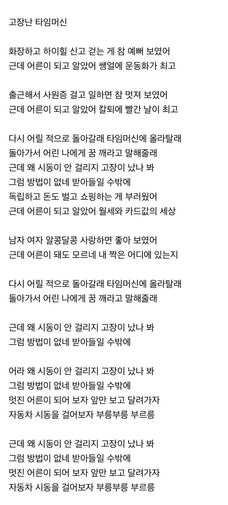 현재 반응 터진 조혜련 디엠 답장.JPG | 인스티즈