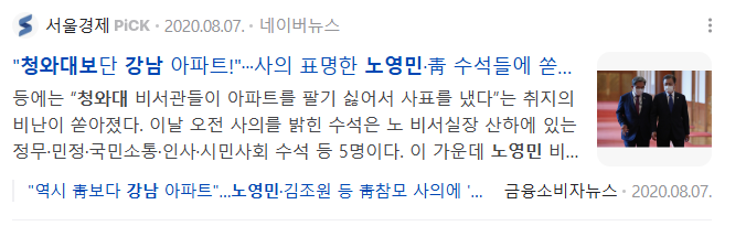 국민이 정책을 불신하고, 모방하게 된 터닝포인트 | 인스티즈