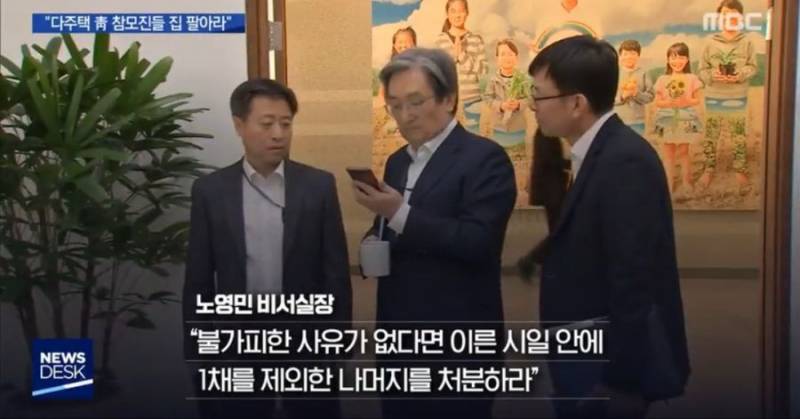 국민이 정책을 불신하고, 모방하게 된 터닝포인트 | 인스티즈