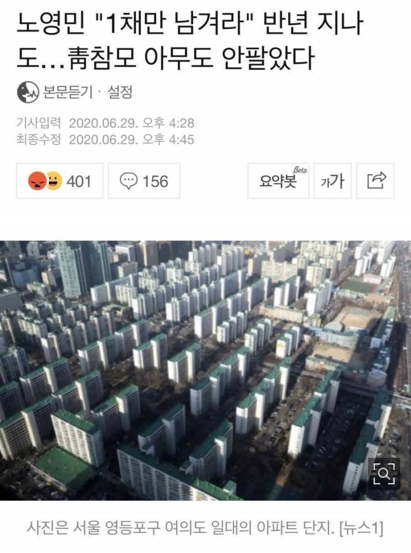 국민이 정책을 불신하고, 모방하게 된 터닝포인트 | 인스티즈