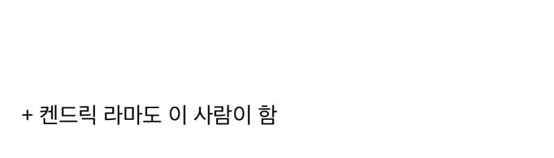 현재 티모시 샬라메 스타일리스트 고용했다는 브래드 피트.JPG | 인스티즈