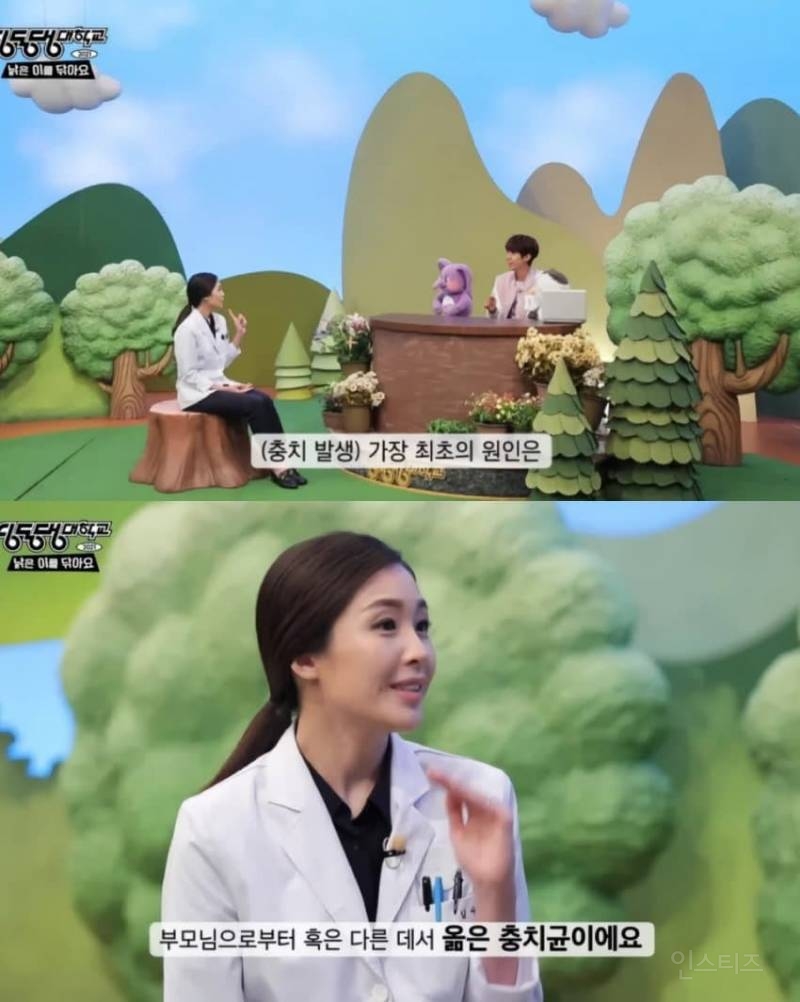  충치가 생기지 않게 할 수 있는 과학적인 방법3