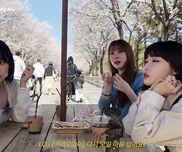현재 I.O.I 골수팬들이 설레하는 이유 .jpg | 인스티즈