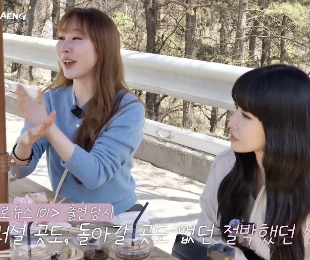 현재 I.O.I 골수팬들이 설레하는 이유 .jpg | 인스티즈