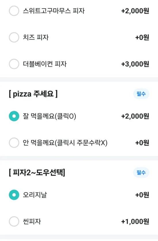  현재 드디어 한국에도 들어왔다는 팁 문화.JPG