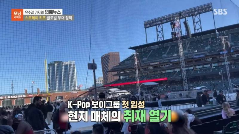 단일 투어로 역대 최다 모객했다는 스트레이 키즈 | 인스티즈