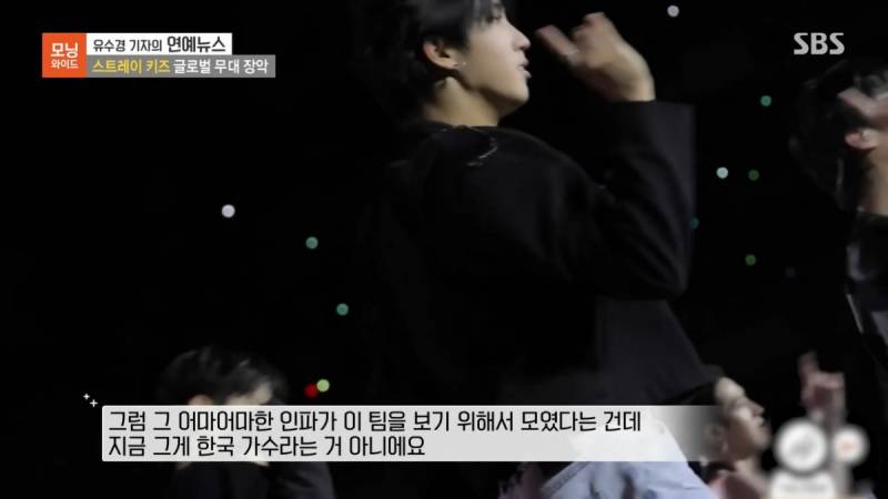 단일 투어로 역대 최다 모객했다는 스트레이 키즈 | 인스티즈