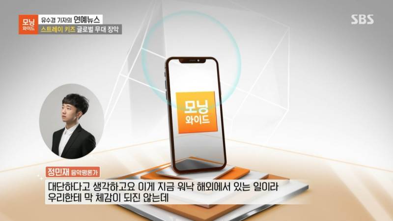단일 투어로 역대 최다 모객했다는 스트레이 키즈 | 인스티즈
