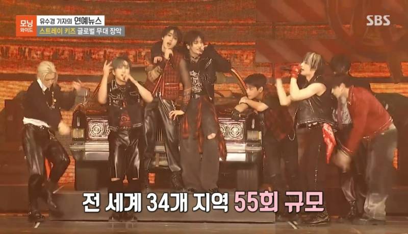 단일 투어로 역대 최다 모객했다는 스트레이 키즈 | 인스티즈