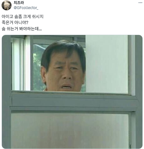 간호사가 새벽마다 나를 잠자코 보다가 떠난다.twt | 인스티즈