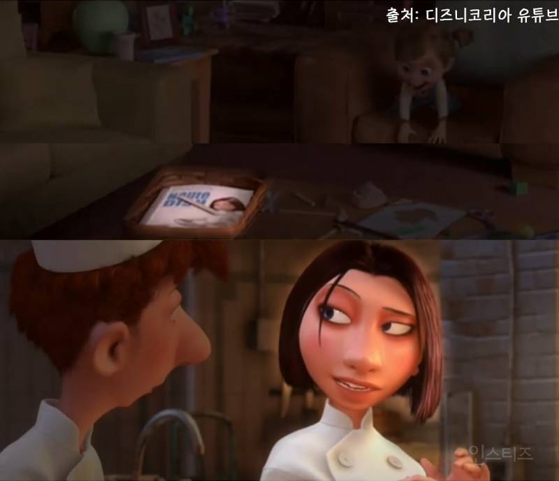  진짜 변태아니냐는 소리 절로 나오는 픽사 이스터에그들.jpg4