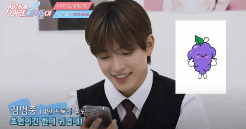 정답 도출하는 과정이 예술인 것 같은 남돌 추리력 ㅋㅋㅋㅋㅋㅋ | 인스티즈