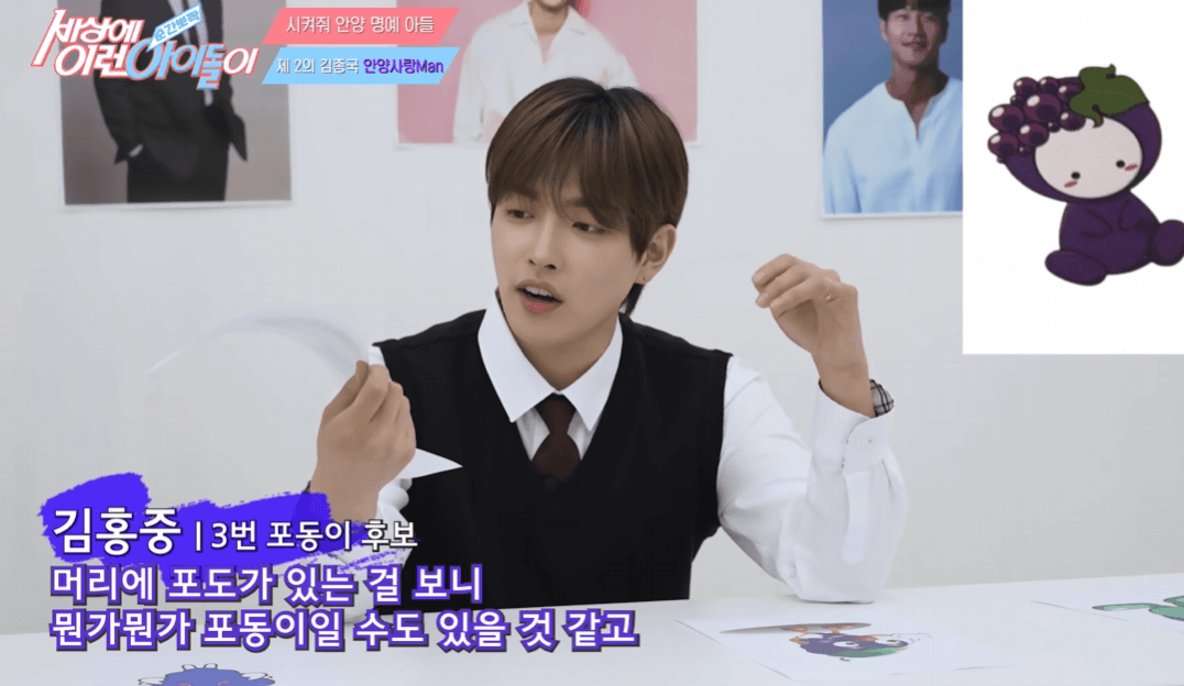정답 도출하는 과정이 예술인 것 같은 남돌 추리력 ㅋㅋㅋㅋㅋㅋ | 인스티즈
