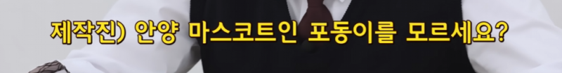 정답 도출하는 과정이 예술인 것 같은 남돌 추리력 ㅋㅋㅋㅋㅋㅋ | 인스티즈