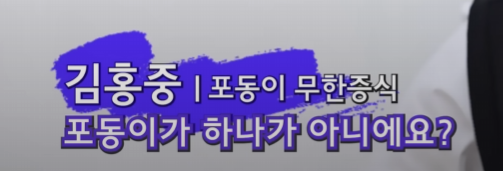 정답 도출하는 과정이 예술인 것 같은 남돌 추리력 ㅋㅋㅋㅋㅋㅋ | 인스티즈