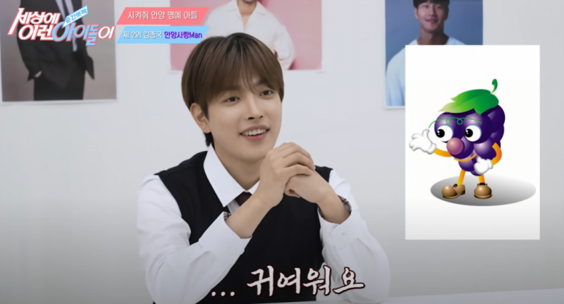 정답 도출하는 과정이 예술인 것 같은 남돌 추리력 ㅋㅋㅋㅋㅋㅋ | 인스티즈