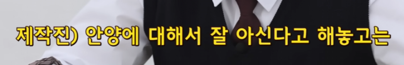 정답 도출하는 과정이 예술인 것 같은 남돌 추리력 ㅋㅋㅋㅋㅋㅋ | 인스티즈