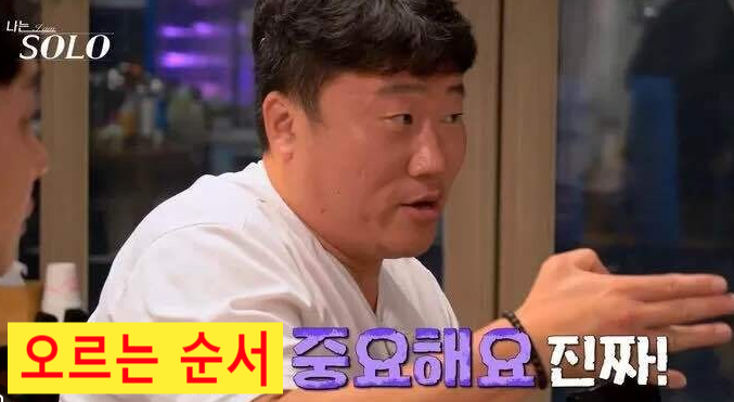 집값 오르는 순서를 알아두면 대응할 수 있다 | 인스티즈