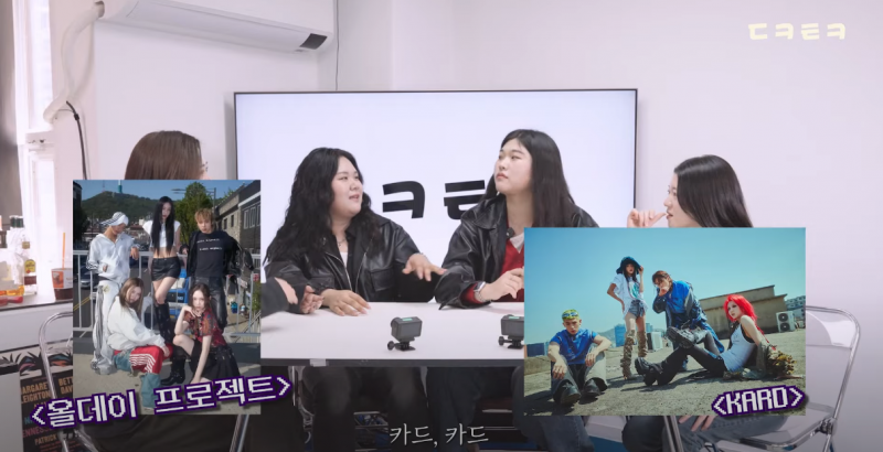 본인 그룹에 갑자기 이성 멤버가 들어온다면? | 인스티즈