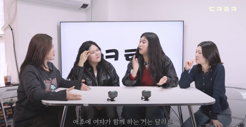 본인 그룹에 갑자기 이성 멤버가 들어온다면? | 인스티즈