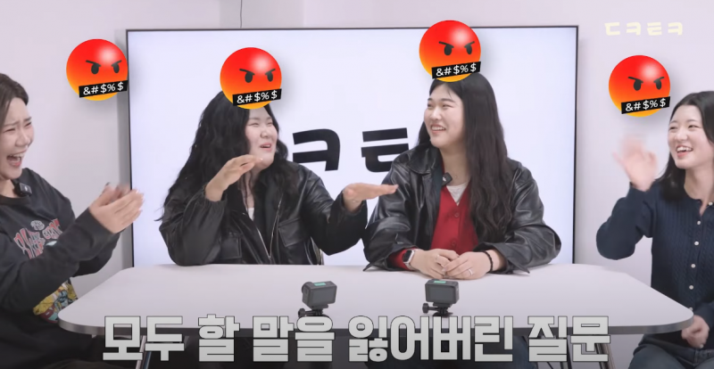 본인 그룹에 갑자기 이성 멤버가 들어온다면? | 인스티즈
