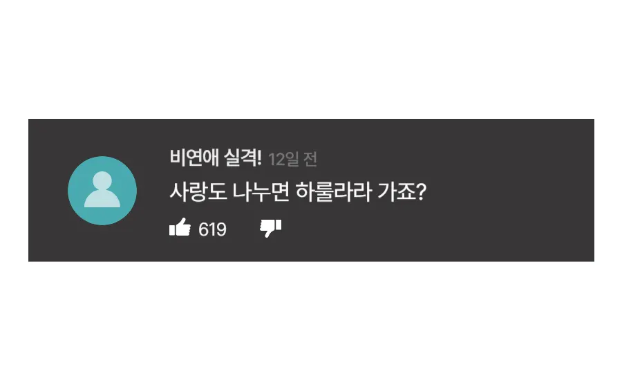 당신은 어떤 사람인가요? | 인스티즈