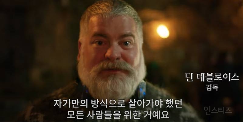  드길 감독 인터뷰 보고 마음이 더 따뜻해짐