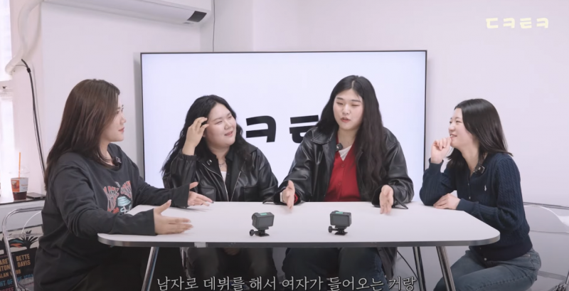 본인 그룹에 갑자기 이성 멤버가 들어온다면? | 인스티즈