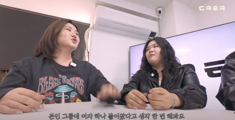  본인 그룹에 갑자기 이성 멤버가 들어온다면?