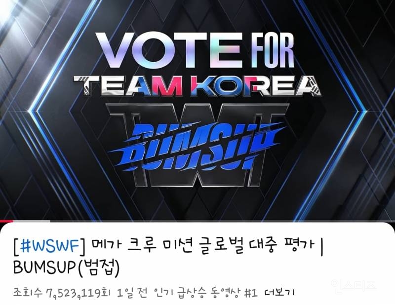  국가기관 다 모인 범접 메카크루영상 댓글 창ㅋㅋㅋㅋㅋ.jpg