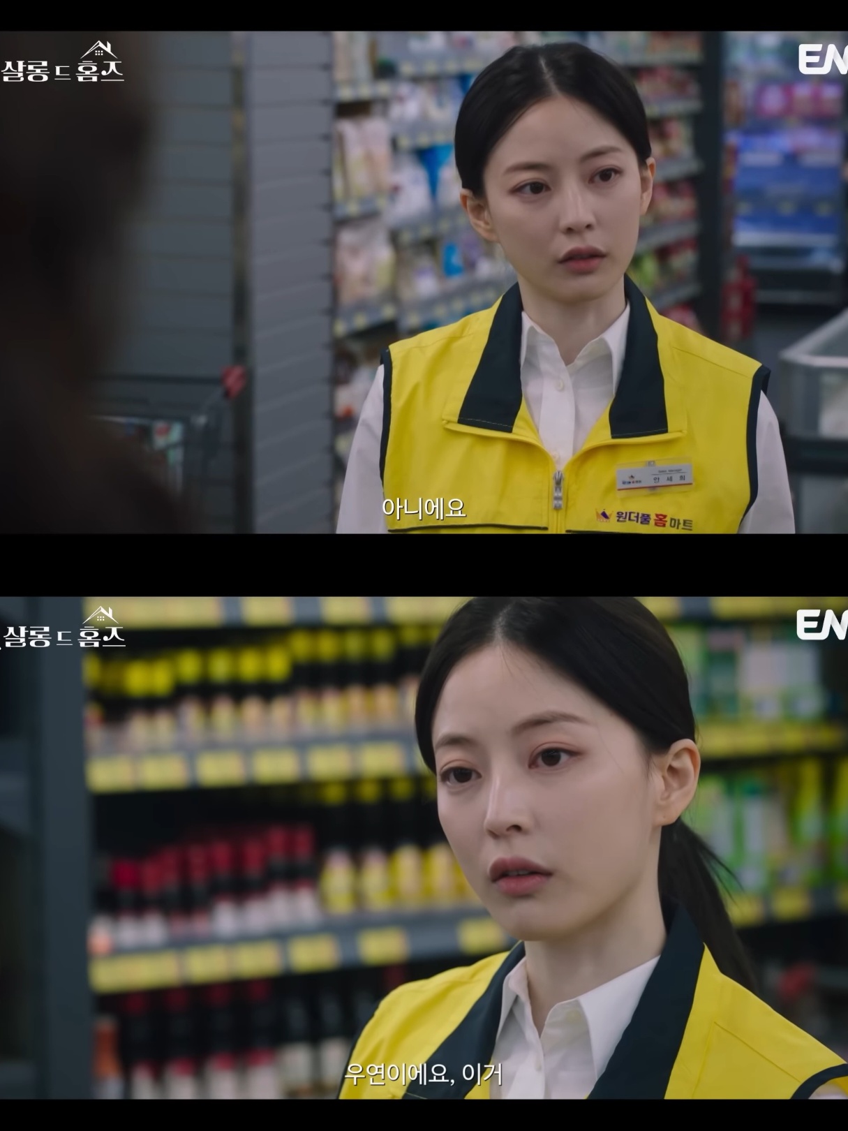 드라마 '살롱 드 홈즈'에 출연한 임보라(스윙스 전 여친) | 인스티즈