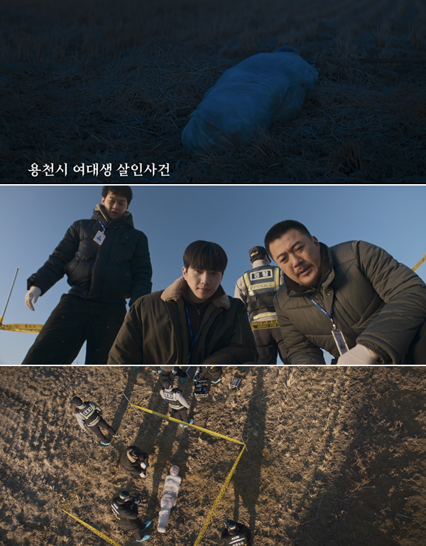  사람 피부를 옷감처럼 재단하고 꿰맨 시신 발견…&apos;재단사 살인사건&apos;25