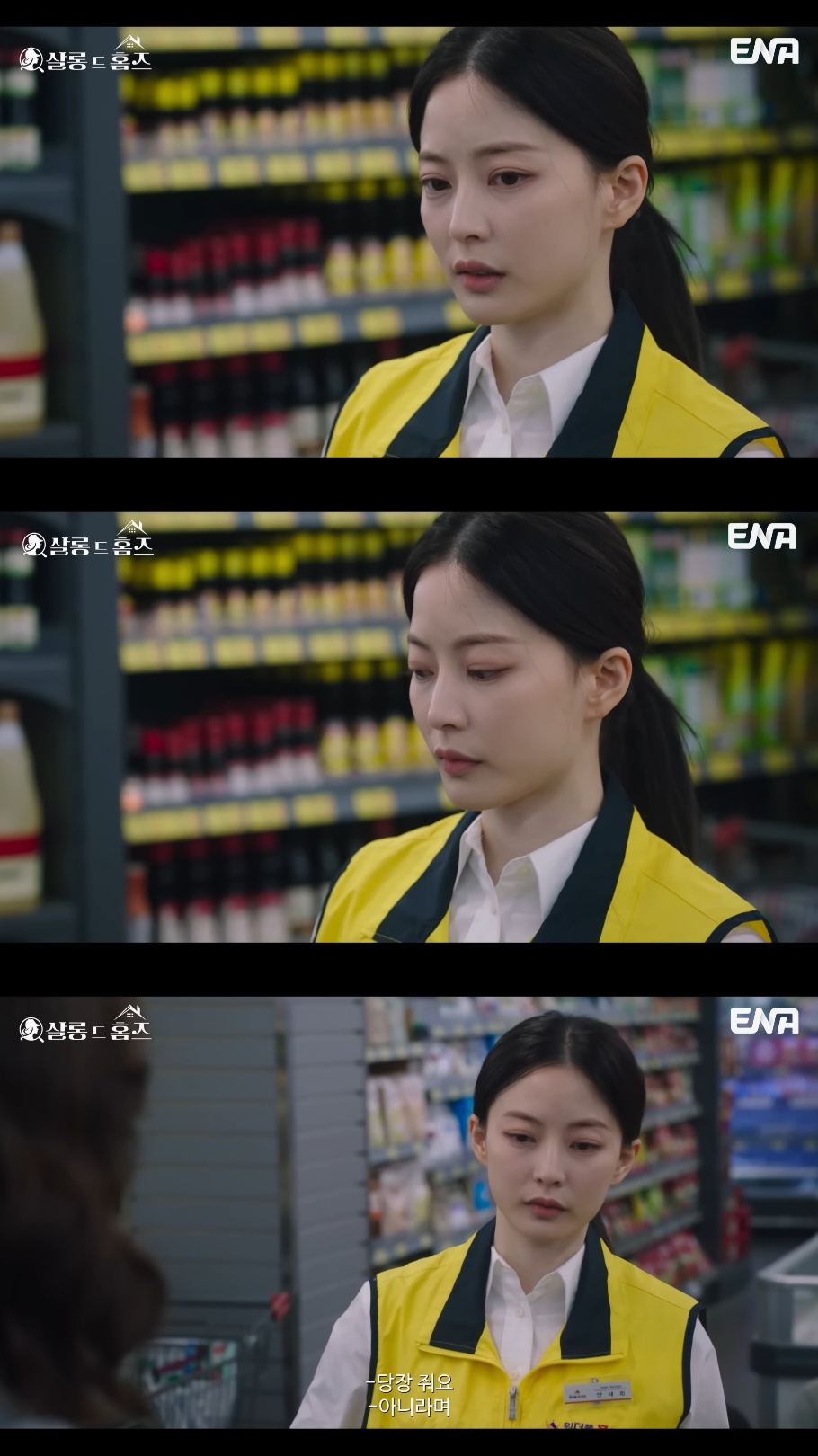 드라마 '살롱 드 홈즈'에 출연한 임보라(스윙스 전 여친) | 인스티즈