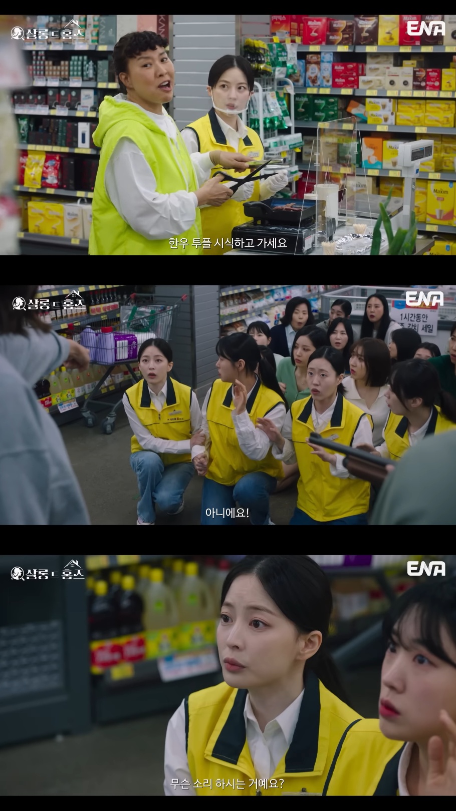  드라마 &apos;살롱 드 홈즈&apos;에 출연한 임보라(스윙스 전 여친)