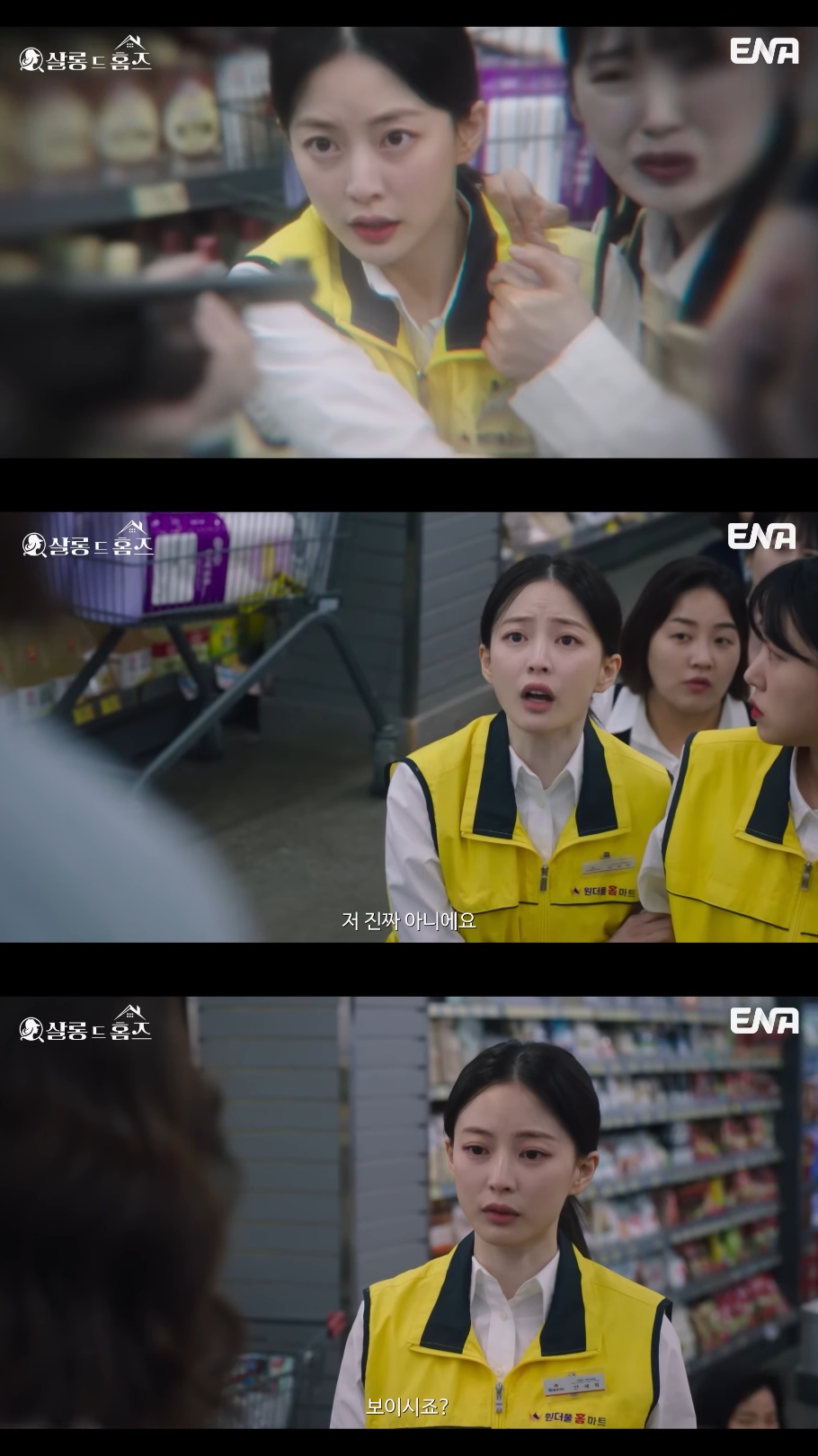 드라마 '살롱 드 홈즈'에 출연한 임보라(스윙스 전 여친) | 인스티즈