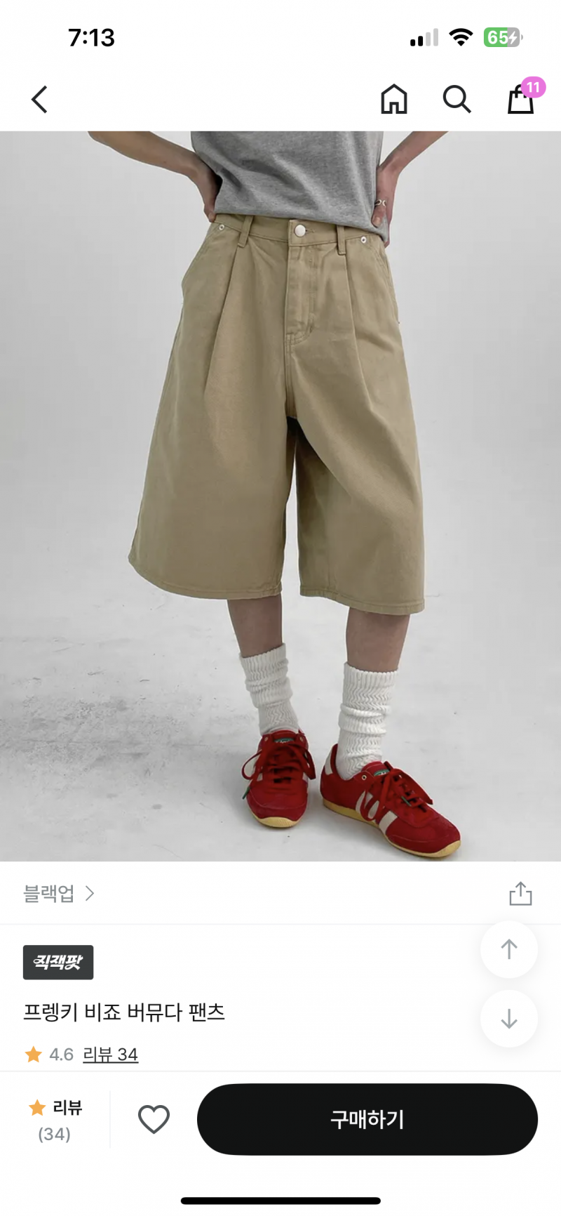 [잡담] 이것 봐바 🥹🥹🥹🥹🥹 | 인스티즈